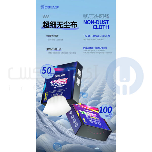 دستمال تمیز کننده گلس و اوسی ای جعبه ای مکانیک Mechanic 50 - تصویر 2