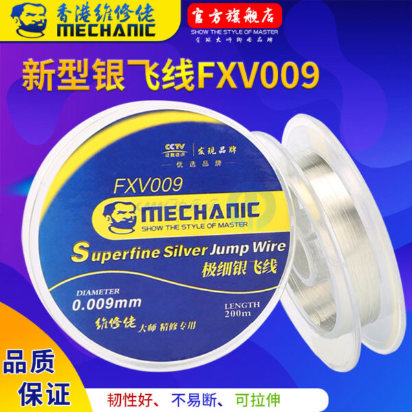 سیم جامپر سیم کشی سایز 0.009mm مکانیک Mechanic FXV009 - تصویر 4