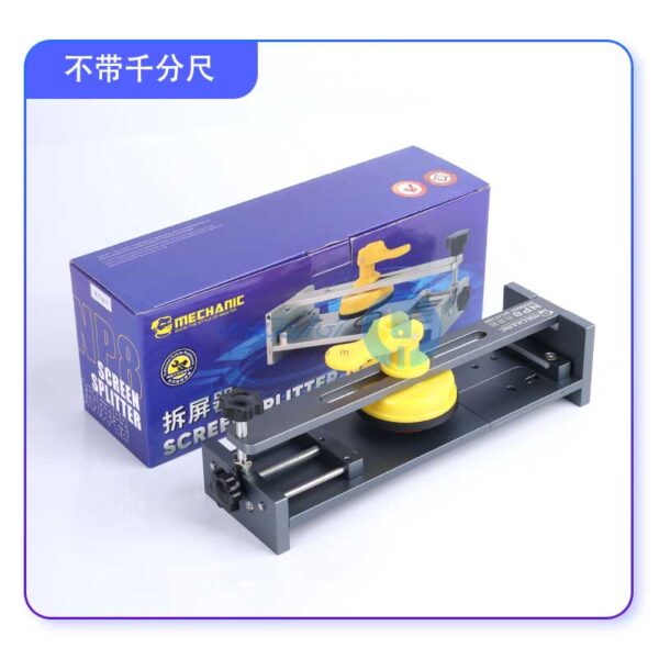 گیره و تاچ کش ال سی دی مخصوص جداسازی ال سی دی مکانیک Mechanic NP8 - تصویر 2