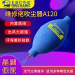 پمپ تمیز کننده گرد و غبار مکانیک Mechanic A120 - تصویر 6