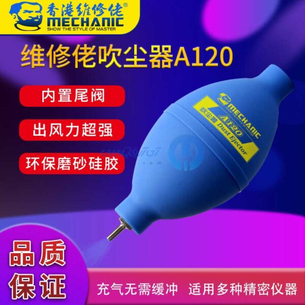پمپ تمیز کننده گرد و غبار مکانیک Mechanic A120 - تصویر 6