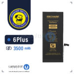 باتری آیفون 6پلاس تقویت شده| Battery High Capacity iPhone 6Plus - تصویر 2