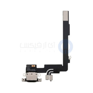 فلت شارژ آیفون 16Promax | Flat Charge iPhone 16ProMax